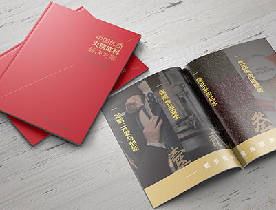 武清区画册设计：以文化为魂，绘就城市的独特画卷